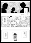  comic doujinshi eyeball finger_to_mouth greyscale hairband hands_on_own_face hat hat_ribbon heart heart_of_string komeiji_koishi komeiji_satori monochrome multiple_girls ribbon short_hair siblings sisters skirt third_eye touhou translated urara_(ckt) 