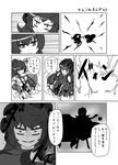  anchor bare_shoulders battle comic detached_sleeves explosion gothic_lolita greyscale headgear isolated_island_oni kantai_collection lolita_fashion long_hair long_ponytail machinery monochrome multiple_girls ribbon shinkaisei-kan silhouette smile thighhighs translation_request urushi yamato_(kantai_collection) 