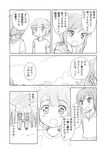  aircraft airplane building candy_apple comic condensation_trail cotton_candy festival flashback food fubuki_(kantai_collection) greyscale happy holding_hands japanese_clothes kantai_collection kimono miyuki_(kantai_collection) monochrome multiple_girls open_mouth ponytail shimazaki_mujirushi shirt short_hair shorts sweatdrop t-shirt translated tree younger yukata 