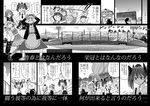  aki_minoriko aki_shizuha baseball baseball_cap baseball_stadium bleachers bow cheerleader comic crowd crying gensoukoumuten greyscale hair_bow hat himekaidou_hatate horikawa_raiko leaf_fan miniskirt monochrome multiple_girls o_o pom_poms scoreboard siblings sisters skirt tokin_hat touhou translated twintails 