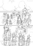  :d ^_^ bangs blunt_bangs braid closed_eyes comic commentary fubuki_(kantai_collection) greyscale hand_on_forehead hatsuyuki_(kantai_collection) kantai_collection kitakami_(kantai_collection) kneehighs long_hair long_sleeves machinery miyuki_(kantai_collection) monochrome multiple_girls neckerchief open_mouth pleated_skirt ponytail sailor_collar school_uniform serafuku shimazaki_mujirushi shirayuki_(kantai_collection) short_hair single_braid skirt smile translated twintails wading 