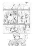  bag classroom closed_eyes comic desk fubuki_(kantai_collection) greyscale hug hug_from_behind kantai_collection miyuki_(kantai_collection) monochrome multiple_girls open_mouth pleated_skirt ponytail sailor_collar school school_bag school_desk school_uniform serafuku shimazaki_mujirushi shirayuki_(kantai_collection) short_hair skirt translated twintails 