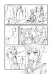  afloat bangs blunt_bangs braid cardigan comic eyepatch fubuki_(kantai_collection) greyscale kantai_collection kitakami_(kantai_collection) lifebuoy machinery mechanical_halo monochrome multiple_girls neckerchief necktie pleated_skirt ponytail pulling sailor_collar school_uniform serafuku shimazaki_mujirushi single_braid skirt tatsuta_(kantai_collection) tenryuu_(kantai_collection) torn_clothes translated 