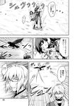  1boy 1girl bird comic crow doujinshi emphasis_lines evil_smile glasses greyscale hat highres monochrome morichika_rinnosuke page_number pom_pom_(clothes) puffy_short_sleeves puffy_sleeves shameimaru_aya shirt short_sleeves skirt smile tokin_hat tomokichi touhou translated 