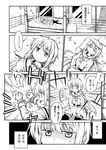  1girl bed comic greyscale kantai_collection long_hair long_sleeves monochrome open_mouth satsuki_(kantai_collection) school_uniform serafuku shaded_face sleeping sweat translated twintails window zepher_(makegumi_club) zzz 