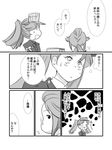  check_translation comic female_admiral_(kantai_collection) greyscale kantai_collection long_hair monochrome multiple_girls ryuujou_(kantai_collection) tears translation_request twintails visor_cap yagisaka_seto 