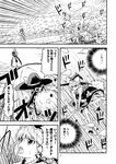  1girl comic doujinshi greyscale highres kirisame_marisa monochrome morichika_rinnosuke tomokichi touhou translated 