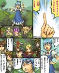  ameyama_denshin antennae blonde_hair blue_dress blue_eyes blue_hair blush_stickers brown_hair bush cirno clenched_teeth comic dress fairy_wings forest green_hair green_ribbon hands_on_hips ice ice_wings monster_girl multiple_girls nature open_mouth plant pointing pointing_up puffy_short_sleeves puffy_sleeves ribbon short_sleeves sweatdrop teeth touhou translation_request tree wings 