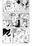  basket blush breasts comic eyepatch gloves greyscale heterochromia highres kantai_collection kiso_(kantai_collection) long_hair medium_breasts monochrome multiple_girls ohara_hiroki open_mouth scar short_hair tenryuu_(kantai_collection) towel translation_request 