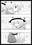  back-to-back comic doujinshi eyeball greyscale hairband hat hat_ribbon heart heart_of_string holding_hands komeiji_koishi komeiji_satori monochrome multiple_girls ribbon short_hair siblings sisters skirt smile third_eye touhou translated urara_(ckt) 