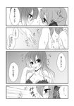  comic greyscale highres hijiri_byakuren licking_hand lingerie mimippu monochrome multiple_girls pussy_juice touhou toyosatomimi_no_miko translated underwear yuri 