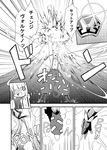  anger_vein arm_up comic eruption fujiwara_no_mokou futatsuki_hisame greyscale long_hair monochrome solo touhou translation_request volcano 