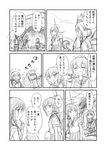  :d ^_^ bangs blunt_bangs braid closed_eyes comic folded_ponytail fubuki_(kantai_collection) greyscale hair_ornament hairclip ikazuchi_(kantai_collection) inazuma_(kantai_collection) kantai_collection kitakami_(kantai_collection) monochrome multiple_girls neckerchief open_mouth pleated_skirt ponytail sailor_collar school_uniform serafuku shimazaki_mujirushi short_hair single_braid skirt smile torn_clothes translated 