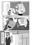  1girl absurdres business_suit cash_register comic drink food formal greyscale hamburger hata_no_kokoro highres indosou mask mcdonald's monochrome suit suitcase touhou translated 