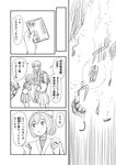  card comic fubuki_(kantai_collection) greyscale ise_(kantai_collection) japanese_clothes kantai_collection miyuki_(kantai_collection) monochrome multiple_girls pleated_skirt ponytail sailor_collar school_uniform serafuku shimazaki_mujirushi short_hair sinking skirt toy_boat translated 