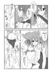  breasts comic greyscale hand_in_panties hand_on_another's_chin highres hijiri_byakuren large_breasts licking lingerie mimippu monochrome multiple_girls nipple_licking nipples panties pussy_juice sweat touhou toyosatomimi_no_miko translated underwear yuri 