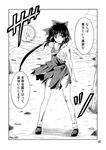  bandages bow comic doujinshi greyscale hair_bow hair_tubes hakurei_reimu highres long_hair looking_at_viewer monochrome open_mouth outstretched_arm sarashi scratches shoes socks solo standing tomokichi touhou translated very_long_hair 