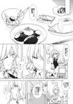  ^_^ alice_margatroid bow bowl braid chopsticks closed_eyes collared_shirt comic doujinshi dress food fruit greyscale hair_bow highres izayoi_sakuya maid_headdress monochrome multiple_girls plate sakuraba_yuuki scan shirt short_sleeves smile speech_bubble table talking touhou translation_request twin_braids vest 