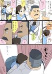  1girl bag black_hair brown_hair comic facial_hair food ground_vehicle hige_habahiro marshmallow mustache office_lady ojisan_to_marshmallow original otoi_rekomaru ponytail shoulder_bag sweat train train_interior translated wakabayashi_iori 