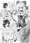  2girls bow cirno comic detached_sleeves dual_persona greyscale hair_bow hair_ornament hair_tubes hakurei_reimu ice ice_wings long_hair monochrome multiple_girls ribbon sword touhou translation_request weapon wings yin_yang yurume_atsushi 