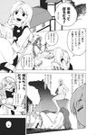  animal book chair comic cup doujinshi fuantei greyscale hat highres horse house kirisame_marisa laughing long_hair monochrome multiple_girls nude patchouli_knowledge plate pose reading scone sin_sack sitting touhou translation_request window 