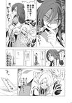  ass breasts comic doujinshi drooling finger_to_mouth flower fuantei ghost_tail greyscale hair_ornament hair_stick hat hat_removed headwear_removed highres huge_breasts japanese_clothes kaku_seiga kariginu lipstick long_hair makeup monochrome mononobe_no_futo multiple_girls ofuda ponytail scan slapping soga_no_tojiko spanking sweat tate_eboshi tears touhou translation_request 