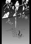  braid comic greyscale injury kantai_collection kitakami_(kantai_collection) kurosuke_(hipparu) long_hair monochrome solo submerged torn_clothes translated 