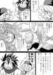  2girls absurdres anger_vein blush breasts cape comic crown dragon_girl dragon_quest giantess greyscale hat highres large_breasts monochrome monster_girl multiple_girls scales sleeping tears translation_request 