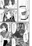  ^_^ bismarck_(kantai_collection) closed_eyes comic crescent crescent_hair_ornament cup drinking greyscale hair_ornament hat houshou_(kantai_collection) ichimi kantai_collection long_hair monochrome mug multiple_girls nagatsuki_(kantai_collection) one_eye_closed open_mouth ponytail school_uniform serafuku smile translated uzuki_(kantai_collection) yahagi_(kantai_collection) zyuden_sentai_kyoryuger 