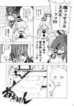  =_= angry bottle breasts comic door doujinshi flower fuantei futon greyscale hair_ornament hair_stick hat highres huge_breasts japanese_clothes kaku_seiga kariginu long_hair monochrome mononobe_no_futo multiple_girls partially_translated ponytail scan short_hair sweat tate_eboshi tears touhou translation_request 