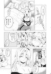  ahoge alice_margatroid bed comic doujinshi energy_ball fever fuantei greyscale highres long_hair monochrome multiple_girls one_eye_closed ponytail shinki short_hair sitting thermometer touhou touhou_(pc-98) translation_request waking_up window 