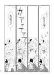  blush comic doujinshi dress greyscale hands_clasped hat kinosaki maribel_hearn monochrome open_mouth own_hands_together short_hair smile solo touhou translation_request 