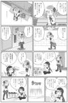  akemi_homura bag cellphone comic doraemon erechan greyscale house mahou_shoujo_madoka_magica monochrome multiple_girls parody phone sweatdrop tomoe_mami translation_request 