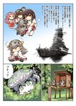  =_= ^_^ akagi_(kantai_collection) bird black_hair brown_hair chibi closed_eyes comic detached_sleeves green_eyes hairband haruna_(battleship) haruna_(kantai_collection) headgear hisahiko japanese_clothes jun'you_(kantai_collection) kantai_collection kongou_(kantai_collection) long_hair multiple_girls nest nontraditional_miko pale_skin pillow pillow_hug ribbon-trimmed_sleeves ribbon_trim shinkaisei-kan ship silver_hair tentacles thighhighs translated watercraft wide_sleeves wo-class_aircraft_carrier 