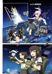  :d admiral_(kantai_collection) ahoge ayanami_(kantai_collection) bike_shorts black_hair black_legwear braid comic gloves glowing glowing_eye glowing_eyes green_eyes hair_ornament hair_ribbon hasegawa_keita isonami_(kantai_collection) kantai_collection loafers machinery mast md5_mismatch multiple_girls navel neck_ribbon open_mouth outstretched_arms pleated_skirt ponytail purple_hair red_neckwear red_ribbon revision ri-class_heavy_cruiser ribbon rigging school_uniform serafuku shinkaisei-kan shiranui_(kantai_collection) shoes short_hair shorts shorts_under_skirt single_braid skirt smile smokestack spread_arms translated turret vest white_gloves 