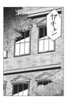  building comic greyscale hakui_ami highres monochrome no_humans outdoors running_bond scarlet_devil_mansion touhou translated tree window 