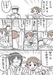  3girls admiral_(kantai_collection) black_hair book brown_hair comic drooling eating hairband hiei_(kantai_collection) kantai_collection kirishima_(kantai_collection) mo_(kireinamo) multiple_girls nontraditional_miko sweat translated washing 