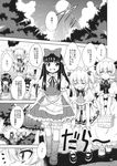  :&gt; :d ^_^ basket black_hair bloomers bow closed_eyes comic doujinshi dress drill_hair fang frilled_dress frills greyscale hair_bow hat highres hirasaka_makoto long_hair luna_child mary_janes monochrome multiple_girls open_mouth picnic_basket shoes short_hair smile star_sapphire sun sunlight sunny_milk touhou translated underwear wings 