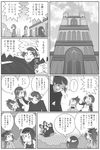  4girls akemi_homura church comic doraemon erechan greyscale kyouko's_father_(madoka_magica) mahou_shoujo_madoka_magica monochrome multiple_girls sakura_kyouko sakura_momo sweatdrop tearing_up time_paradox translation_request 