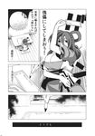  breasts calligraphy calligraphy_brush comic desk doujinshi fuantei glass_shards greyscale hair_ornament hair_stick highres kaku_seiga large_breasts monochrome ofuda paintbrush room scan touhou translation_request 