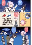  ^_^ adjusting_clothes adjusting_gloves admiral_(kantai_collection) ahoge black_hair braid closed_eyes comic flying_sweatdrops gameplay_mechanics gloves hair_ornament hair_ribbon hasegawa_keita isonami_(kantai_collection) kantai_collection machinery mast md5_mismatch multiple_girls neck_ribbon no_eyes ocean pleated_skirt pointing ponytail purple_hair red_neckwear red_ribbon ribbon school_uniform serafuku shiranui_(kantai_collection) shirayuki_(kantai_collection) short_sleeves single_braid skirt smokestack speech_bubble star thigh_strap to_be_continued translated turret vest white_gloves 