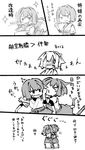  &gt;3&lt; 2girls anger_vein comic grabbing grabbing_from_behind greyscale hyuuga_(kantai_collection) ise_(kantai_collection) kantai_collection konno_akikaze machinery monochrome multiple_girls ponytail short_hair skirt sparkle tears translation_request waving 