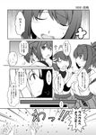  aoki_hagane_no_arpeggio bow capera closed_eyes comic greyscale hair_bow hair_ornament hair_ribbon highres hyuuga_(aoki_hagane_no_arpeggio) hyuuga_(kantai_collection) ise_(kantai_collection) japanese_clothes kantai_collection monochrome multiple_girls open_mouth personality_switch ponytail ribbon short_hair sweat translated 