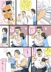  1girl ? black_hair blush brown_hair candy cellphone chair comic cup facial_hair food hige_habahiro marshmallow mustache office_lady ojisan_to_marshmallow original otoi_rekomaru phone ponytail spoken_question_mark sweat sweating_profusely translated wakabayashi_iori 