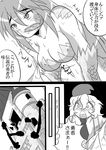  absurdres blush breasts cape castle comic dragon_girl dragon_quest giantess greyscale hat highres large_breasts monochrome monster_girl multiple_girls necktie scales slit_pupils tears tongue tongue_out translation_request trembling vore 