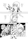  2girls animal_ears branch broken bunny_ears comic greyscale houraisan_kaguya jeweled_branch_of_hourai monochrome multiple_girls reisen_udongein_inaba sink touhou translation_request 