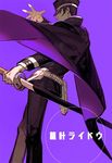  bad_id bad_pixiv_id black_hair devil_summoner hat kuzunoha_raidou male_focus purple_background school_uniform shako_cap shin_megami_tensei shishio simple_background solo sword weapon 