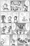  akemi_homura cape comic doraemon dragon dragon_quest erechan greyscale mahou_shoujo_madoka_magica miki_sayaka monochrome multiple_girls sakura_kyouko sweatdrop sword translation_request weapon 