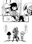  check_translation comic detached_sleeves doujinshi frog_hair_ornament gohei greyscale hair_ornament hair_over_one_eye hat ichi_(ichikai) kochiya_sanae monochrome moriya_suwako multiple_girls snake_hair_ornament touhou translated translation_request yasaka_kanako 