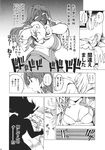  alice_margatroid bed bra bra_strap comic curtains debris doujinshi frog_hair_ornament fuantei glass greyscale hair_ornament heart heart_hands highres kochiya_sanae long_hair monochrome multiple_girls open_clothes open_shirt pillow scared shaded_face shirt short_hair touhou translation_request underwear undressing 